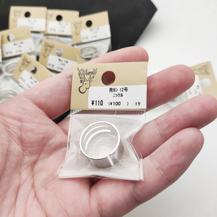 贵和开环戒指工具12号银色 手工diy手作饰品基础配件日本进口kiwa