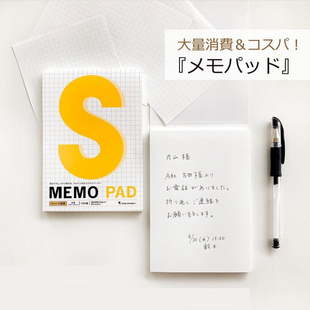 日本maruman满乐文 报告纸PAD拍纸本空白5mm方格A4B5A5简约笔记本
