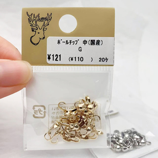 贵和收尾扣单边扣双边扣金银配件包线扣定位珠扣项链手链日本kiwa