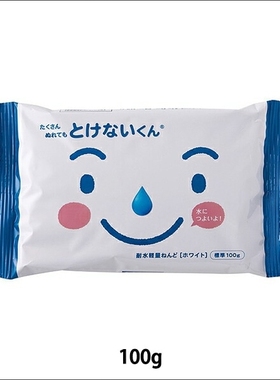 日本 PADICO 帕蒂格hearty轻量粘土彩泥混色比例尺蓝色橙色黑白等