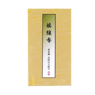 新品日本进口高野山大师堂线香进口熏香礼佛用祛除邪气香老铺