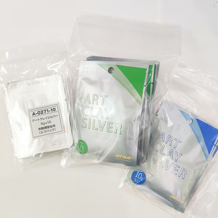 Clay手工创意银饰 DIY纯银银泥银饰Art 相田纯银粘土大包装 多件装