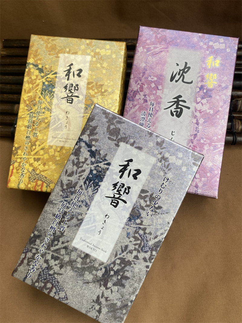 日本尚林堂沉香特选白檀家用安神熏香原装进口净化空气线香进口香