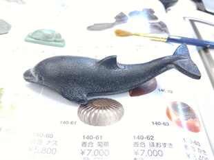 日本进口高岗铜器镇纸文镇书镇（铸铁制！）文房四宝书桌书房装饰