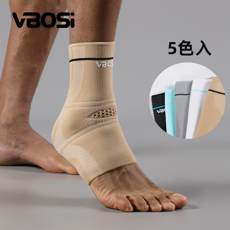 VBOSI运动护脚踝轻薄透气弹力