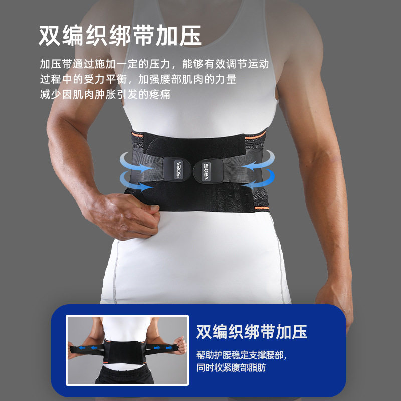 VBOSI可拆卸护腰四季护腰带仿脊椎骨支撑护腰带舒适保暖透气厂家,运动/瑜伽/健身/球迷用品,运动护腰,淘宝优惠券,粉丝福利购,淘宝优惠卷