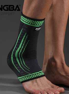 JINGBA SUPPORT 护踝 跑步登山骑行运动防护篮球羽毛球脚踝护具