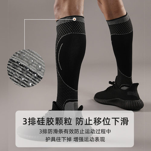 vbosi护踝成人加长篮球户外骑行