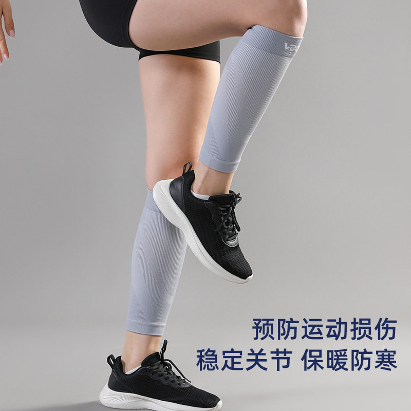 VBOSI运动护小腿针织压缩小腿套男女户外跑步登山篮球护小腿厂家,运动包/户外包/配件,腿套,淘宝优惠券,粉丝福利购,淘宝优惠卷