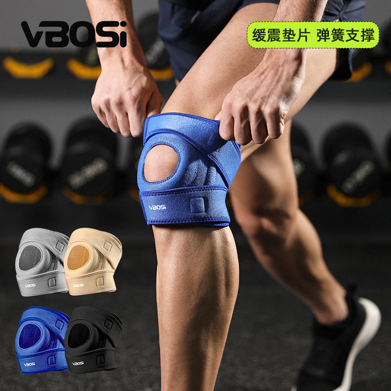 运动护膝户外运动加压减震透气