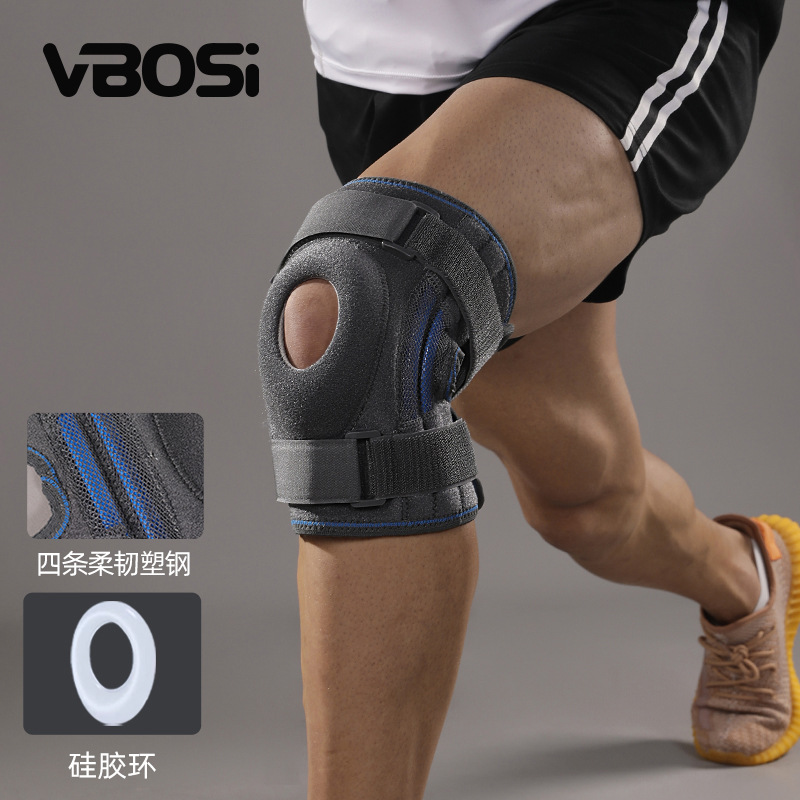 运动护膝登山骑行羽毛球篮球护具