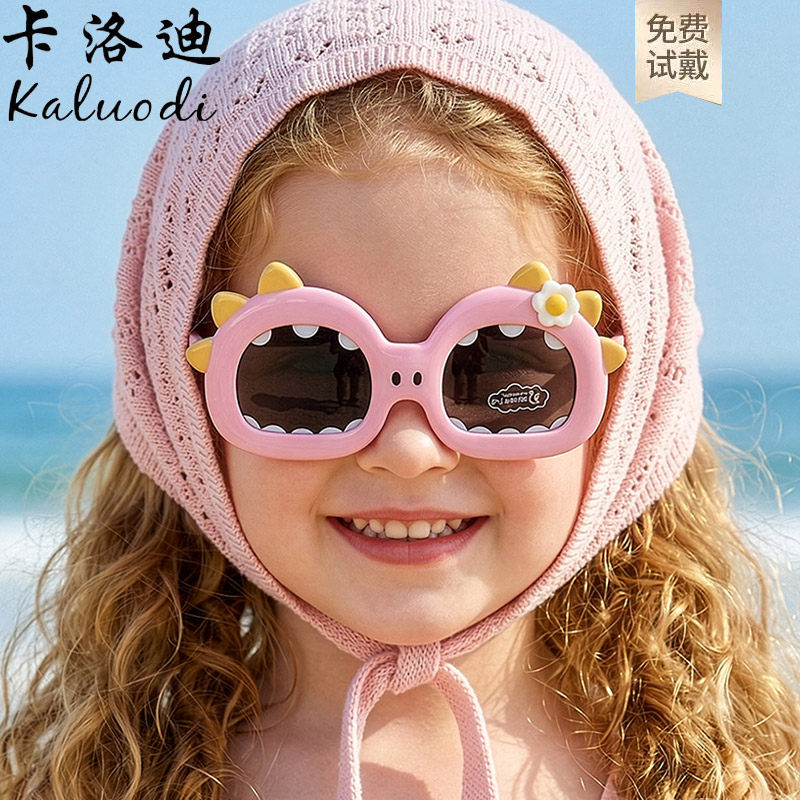 儿童墨镜女童防晒眼镜春夏男孩太阳镜护眼滤光宝宝可爱恐龙遮阳镜
