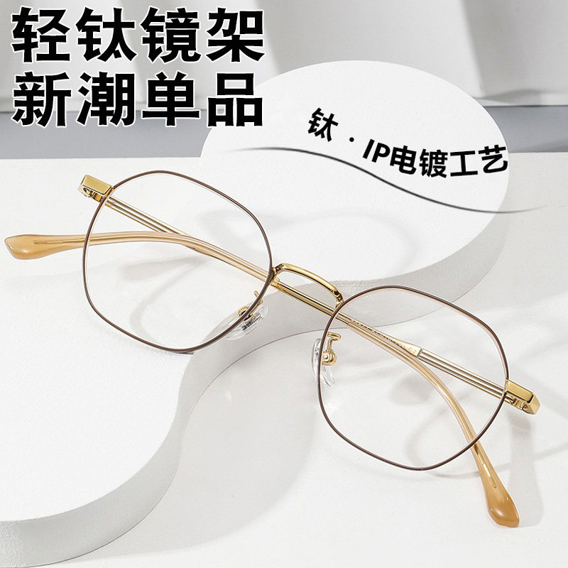 卡洛迪钛架轻防蓝光辐射
