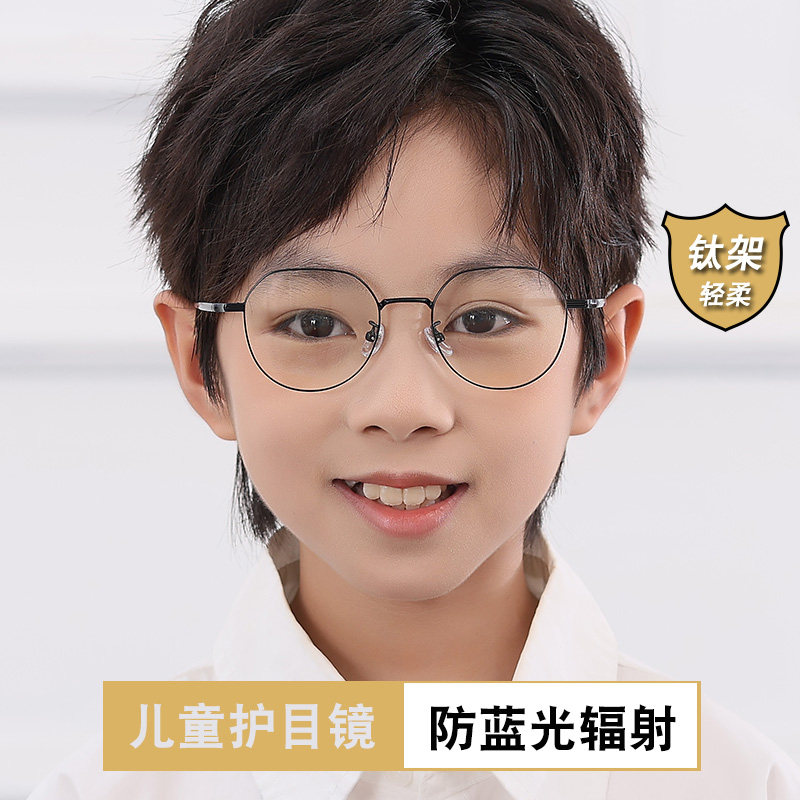 儿童眼镜框男女超轻钛架平光