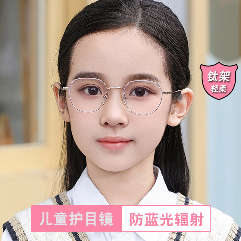 钛架防蓝光辐射复古文艺