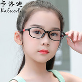 大童6 16儿童防蓝光眼镜防辐射男孩手机电脑护眼女童小孩学生平光