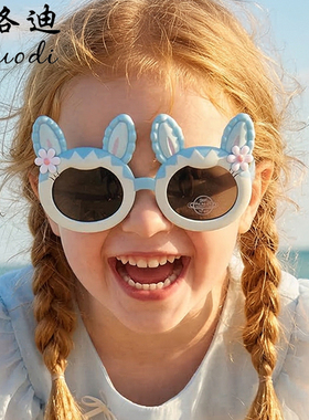 儿童墨镜卡通拉布布偏光防紫外线