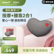 OSIM傲胜腰背按摩器按摩仪肩颈按摩腰垫靠垫多功能按摩仪OS 2213