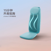 OSIM傲胜3D暖摩垫颈部腰背部按摩器家用摇摆揉捏按摩坐垫263系列