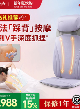 OSIM傲胜按摩靠垫按摩垫多功能按摩椅背部腰部后背按摩躺垫2233