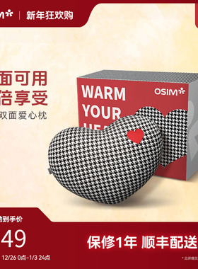 OSIM傲胜腰背按摩器按摩仪肩颈按摩腰垫靠垫缓解腰疼按摩腰带2213
