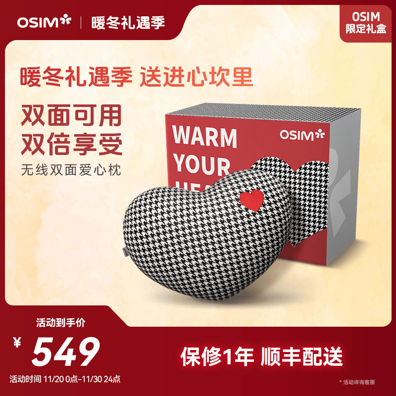 腰部按摩器腰背部按摩仪2213