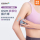 ball 能量球9251 傲胜多部位振穴球肩颈胯腰全身可用uZap OSIM