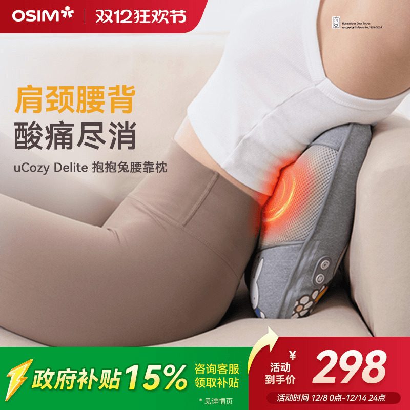 Ħ2240 OSIMʤ羱ĦOS-2240 299.2Ԫ()