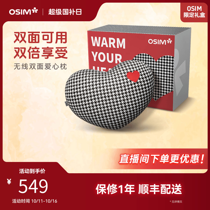 腰部按摩器腰背部按摩仪2213