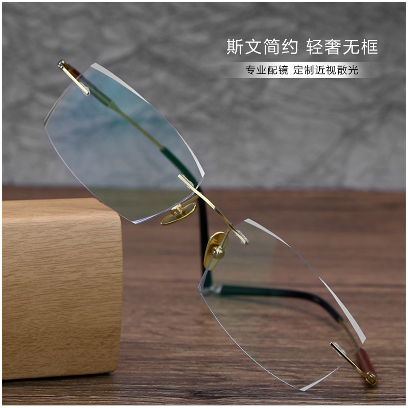 网上专业配镜小叶紫檀无框眼镜