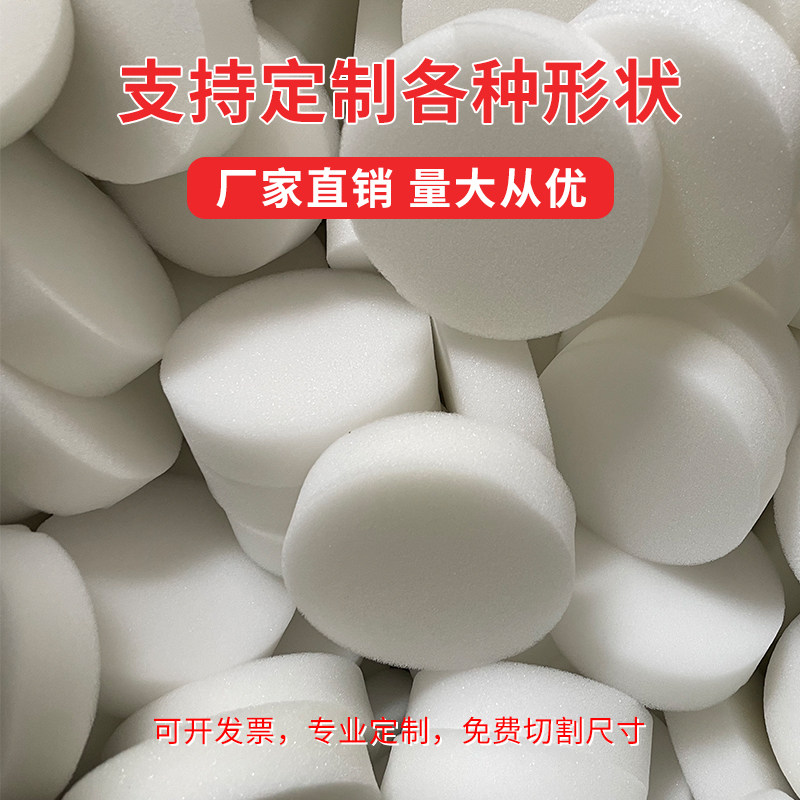 高密度海绵垫定做尺寸任意包装图片