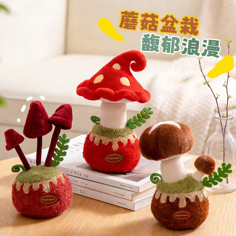 卡通蘑菇盆栽公仔可爱郁金香幸运草绿植毛绒玩具车载装饰摆件礼物