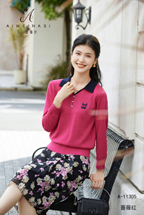 天丝优质美洋精品针织衫 上市2025年秋季 新款 艾薇娜丝设计感长袖