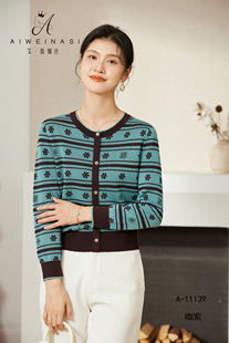 天丝优质条纹精品针织衫 上市2025年秋季 新款 艾薇娜丝设计感长袖