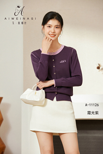 天丝优质美洋精品针织衫 上市2025年秋季 新款 艾•薇娜丝设计感长袖