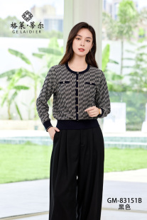 天丝优质美洋精品针织衫 上市2025年秋季 新款 格莱蒂尔设计感长袖
