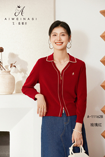 2026春季 翻领针织衫 新款 上衣天丝长袖 专柜新品 品牌女装