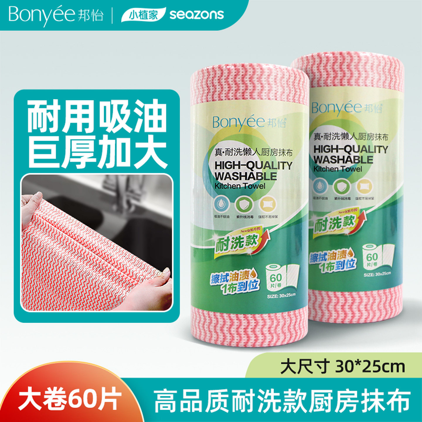 ������������Ĩ����ʪ����ˢ������ë�Ӻ�һ�����޷Ĳ����ϴ���33.92Ԫ