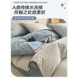 全棉纯棉A类简约被套单件150x200x230被罩全棉学生宿舍床单人三四
