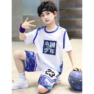 全棉纯棉男童夏装速干套装篮球服2026新款男孩夏季短袖儿童装运动