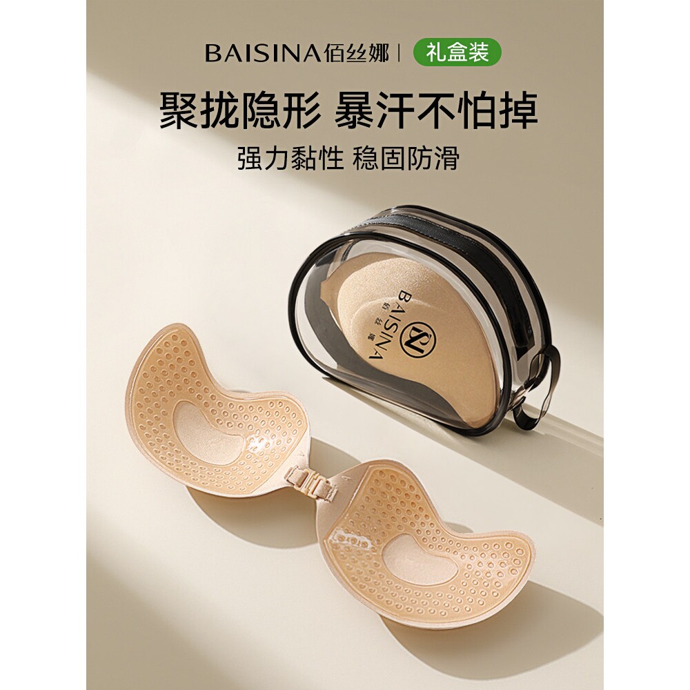 全棉纯棉胸贴聚拢上托夏季隐形小胸显大乳贴女婚纱用免穿内衣芒果