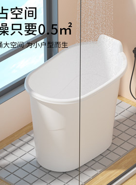日本无印MUJIΕ泡澡桶家用小户型浴缸成人洗澡桶高位大人浴桶塑料