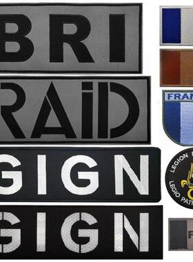 刺绣法国GIGN胸条徽章BRIRAID