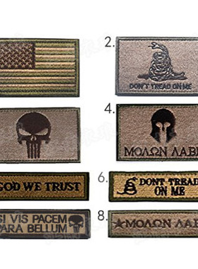 亚马逊惩罚者帽章甲胄长条刺绣魔术贴章英文补丁 美国USA背包贴章