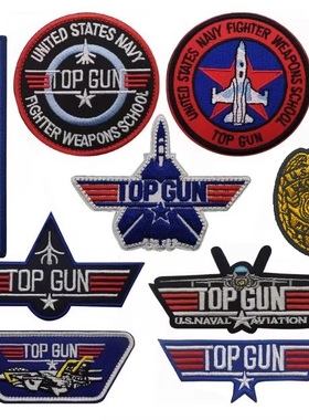 美国飞行员魔术贴补丁top gun patch壮志凌云胸章航海军夹克臂章