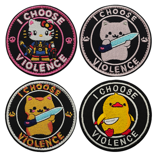 暴力猫咪刺绣魔术贴章I CHOOSE猫士气章夜光搞怪猫咪臂章背包贴章