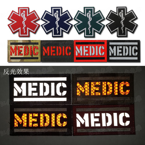 夜光切割臂章救援医疗medic铁血