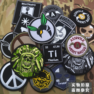魔术贴臂章战术徽章背包贴章胸牌