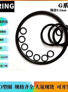 日本进口noko型圈密封圈G195/G200/G205/G210/G215/G220耐高温FKM