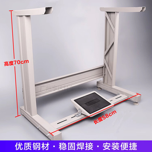 60公分针车支架脚架打扣机包缝拷边码边机窄小平车工业缝纫机架子